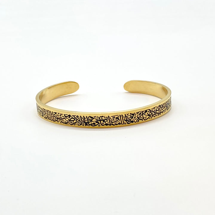 Quranic C-shaped Bracelet steel/gold