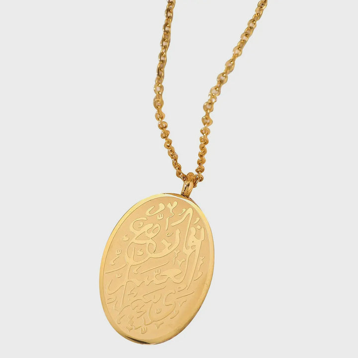 Oval Islamic Chain Pendant Necklace steel/gold