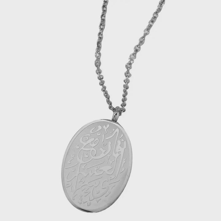 Oval Islamic Chain Pendant Necklace steel